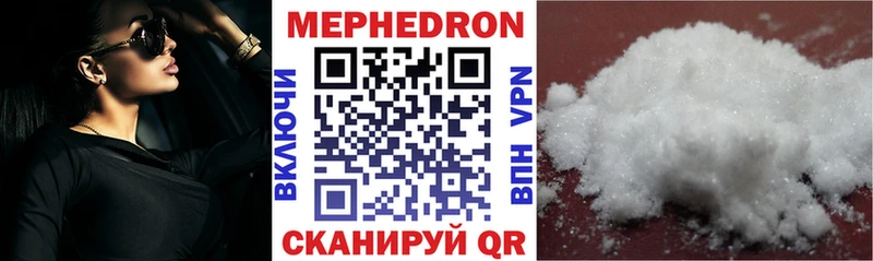 Купить наркотики цена Тихорецк А ПВП МЕФ ГАШИШ COCAIN
