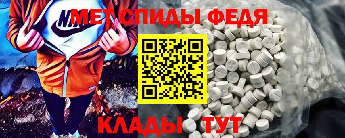 АМФ  Амфетамин Розовый  Вход с VPN  Тихорецк 