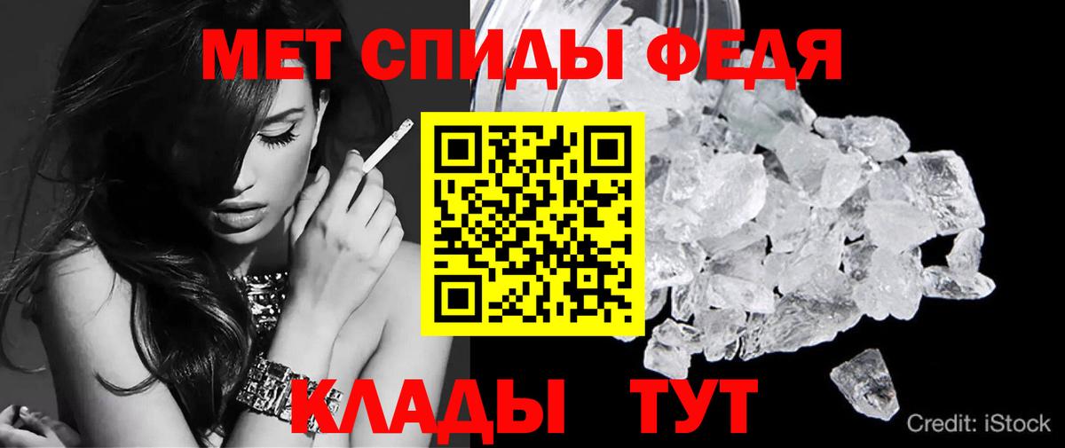 Amphetamine Розовый Тихорецк