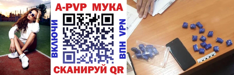Alpha PVP VHQ Тихорецк