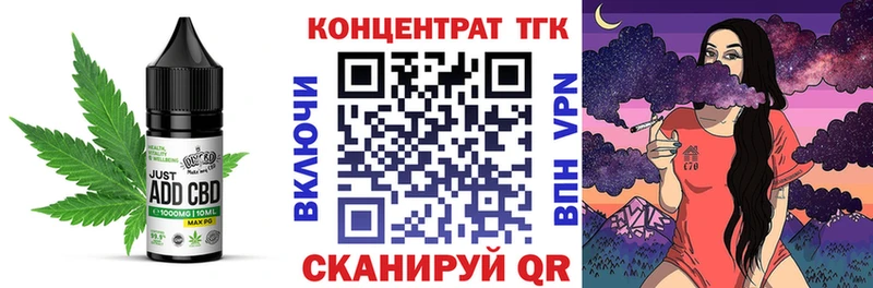 Canna-Cookies марихуана  Тихорецк 