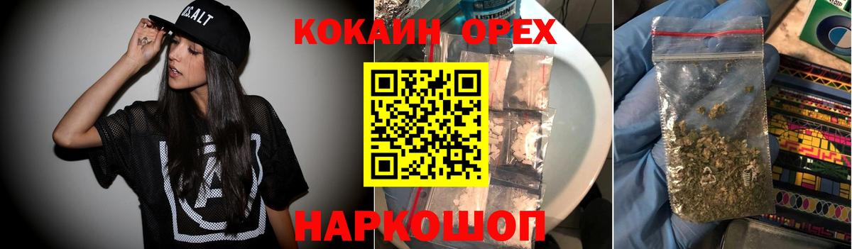 КОКАИН 98%  КОКАИН Перу  Тихорецк  COCAIN  Вход с VPN 