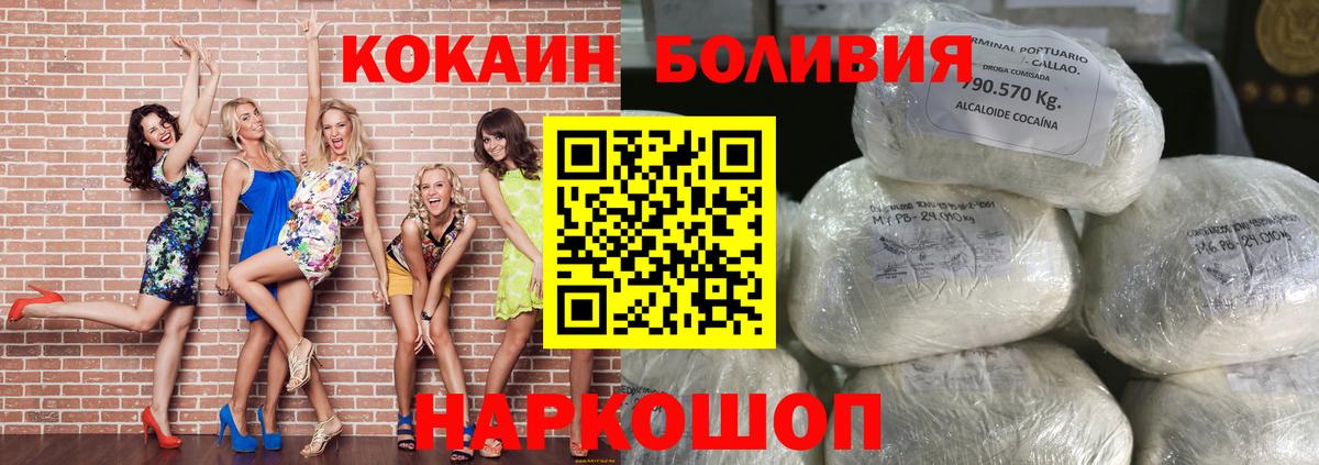 COCAIN Колумбийский Тихорецк