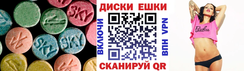 ЭКСТАЗИ mix  где купить наркотик  Тихорецк 