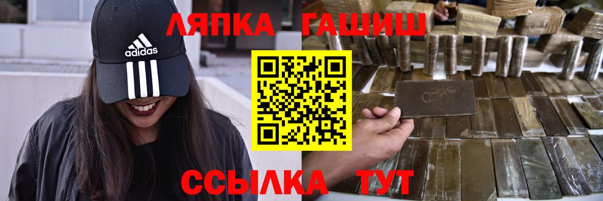 ГАШИШ индика сатива Тихорецк