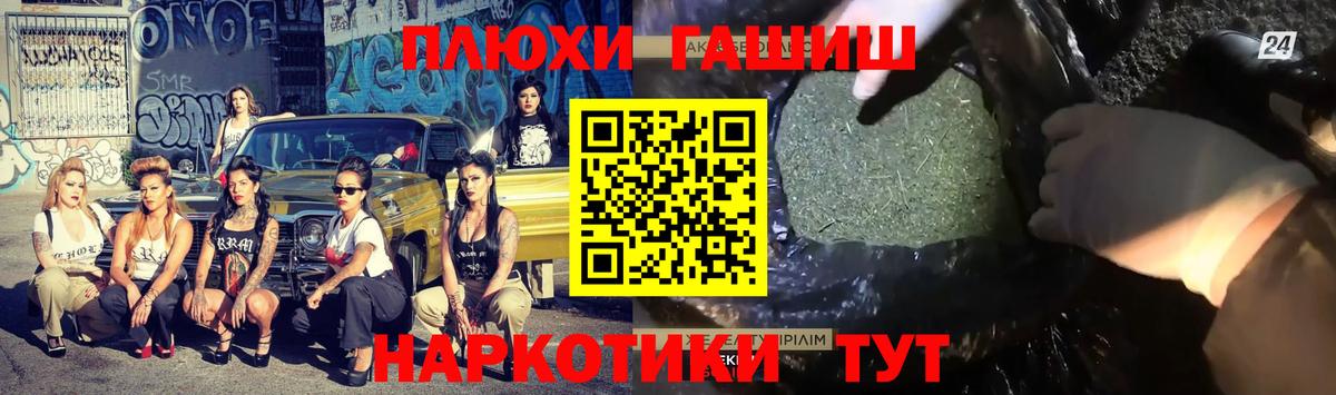 Тихорецк  Гашиш ice o lator  что такое наркотик  Вход с VPN  Гашиш Ice-O-Lator 