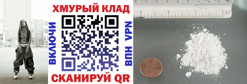 ГЕРОИН герыч  где купить   Тихорецк 