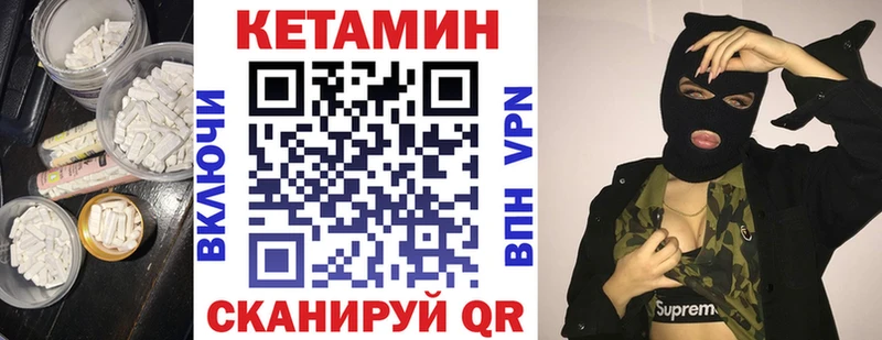 купить   Тихорецк  ссылка на мегу зеркало  КЕТАМИН ketamine 