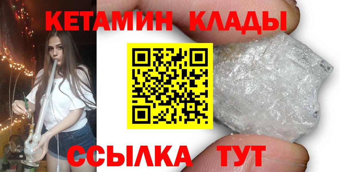 Конопля Тихорецк