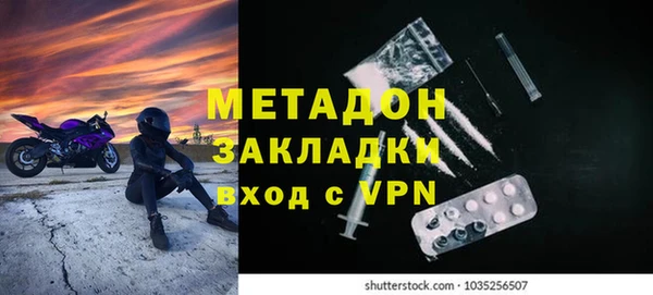 кокаин VHQ Абаза