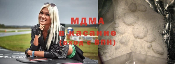 mdpv Абдулино