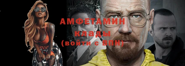 ECSTASY Покровск