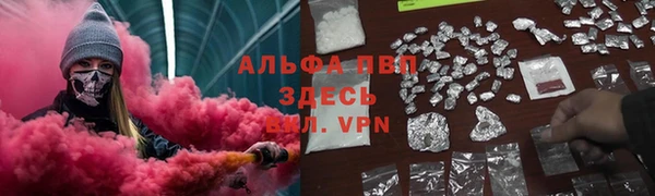 амфетамин Абинск