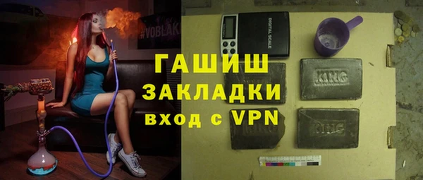 амфетамин Абинск