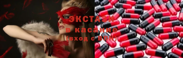 mdpv Абдулино