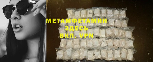 mdpv Абдулино