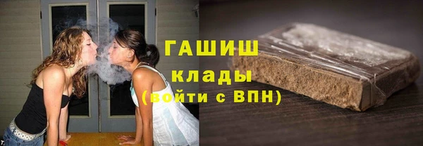 амфетамин Абинск