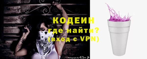 ECSTASY Покровск