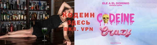 меф VHQ Заволжск