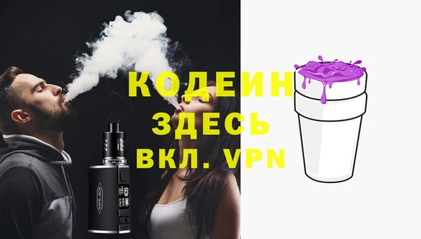 mdpv Абдулино
