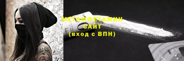 кокаин VHQ Абаза