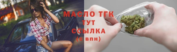 амфетамин Абинск