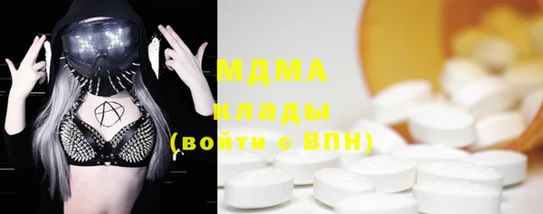 кокаин VHQ Абаза