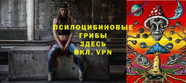 амфетамин Абинск