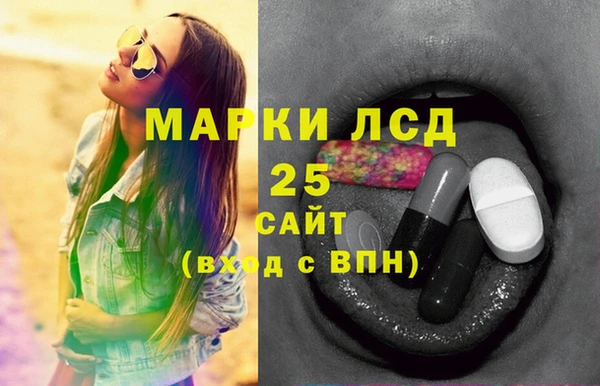 кокаин перу Калининец
