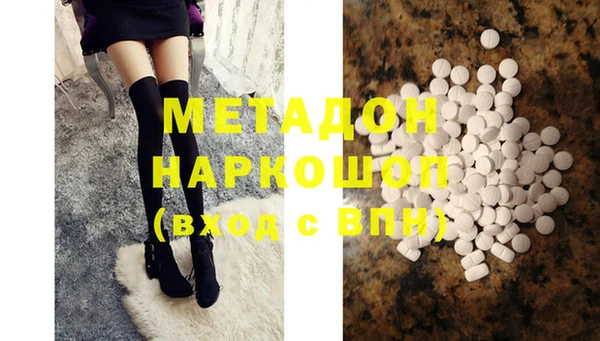 мяу мяу мука Покров