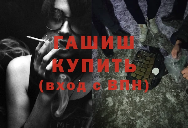 бошки Покачи
