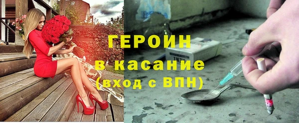 кокаин VHQ Абаза