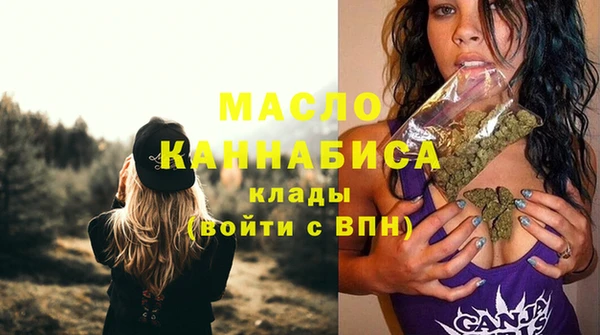 mdpv Абдулино