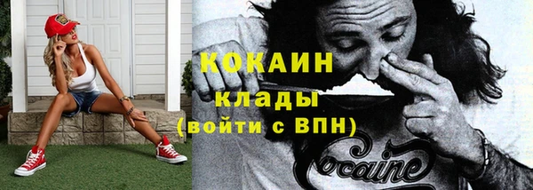 mdpv Абдулино