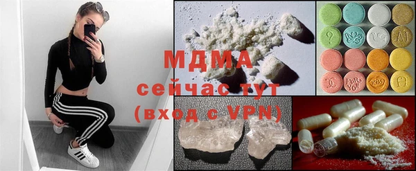 ECSTASY Покровск