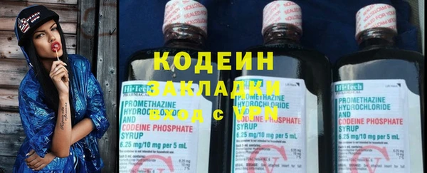 прущий лед Заволжье