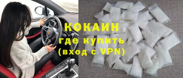 амфетамин Абинск