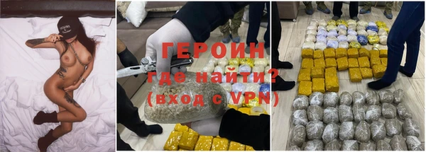 кокаин VHQ Абаза