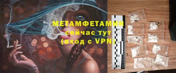 mdpv Абдулино