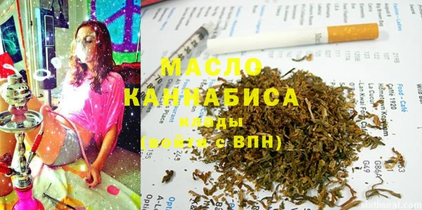 кокаин VHQ Абаза