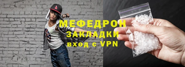 амфетамин Абинск
