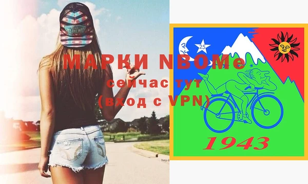 амфетамин Абинск