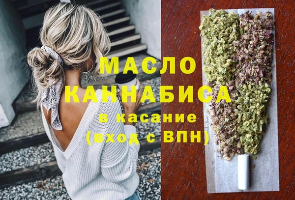 амфетамин Абинск