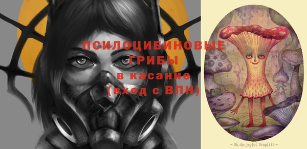 амфетамин Абинск