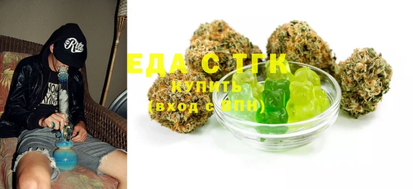 ECSTASY Покровск
