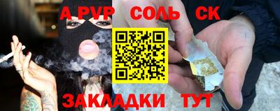 синтетический гашиш Можга