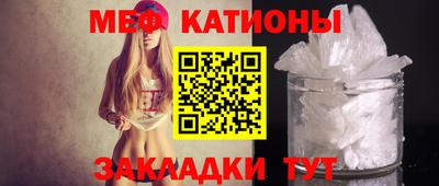 ALPHA-PVP Моздок