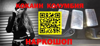 синтетический гашиш Можга