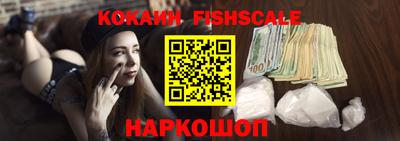 синтетический гашиш Можга