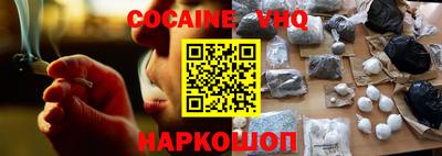 синтетический гашиш Можга